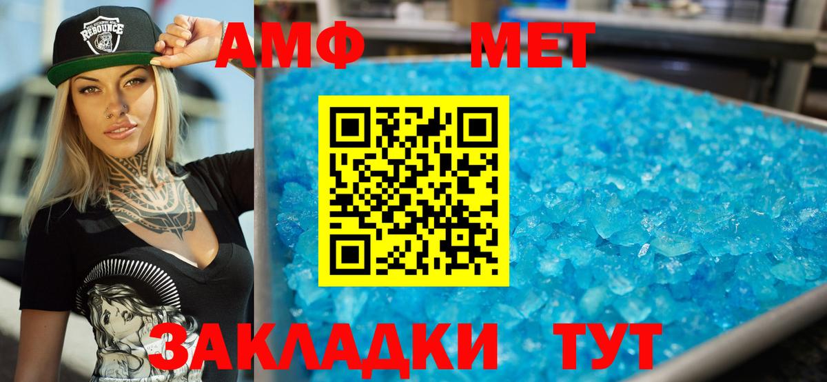 Ефремов  АМФ Розовый  Вход с VPN 