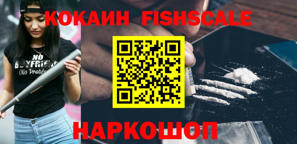 Кокаин 98%  КОКАИН  Ефремов  Кокаин 98%  Вход с VPN 