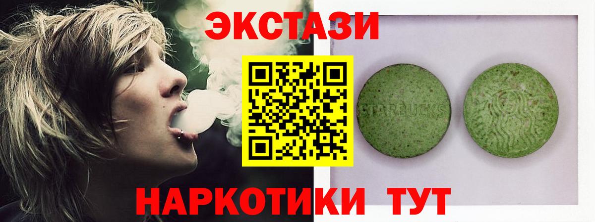Экстази Punisher  Экстази  Ефремов  Вход с VPN  shop клад  ЭКСТАЗИ TESLA 