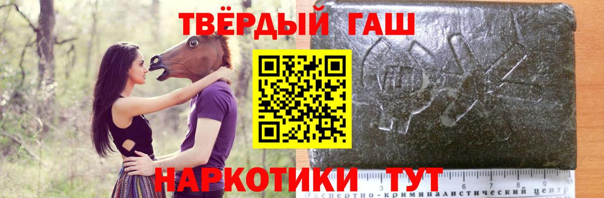 Ефремов  Гашиш гашик  Вход с VPN 