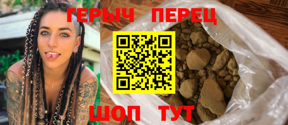 Ефремов  ГЕРОИН гречка  Вход с VPN 