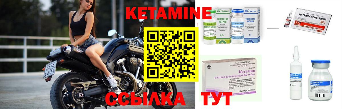Кетамин ketamine  даркнет формула  Вход с VPN  Ефремов  КЕТАМИН ketamine 