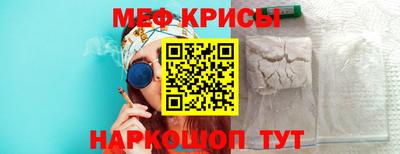MDMA Ливны