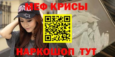 MDMA Ливны
