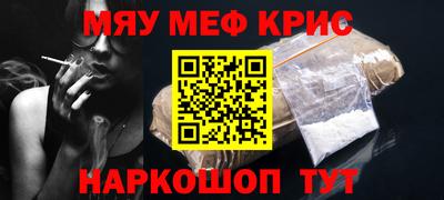 ПСИЛОЦИБИНОВЫЕ ГРИБЫ Лесосибирск