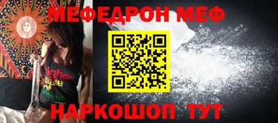 MDMA Ливны