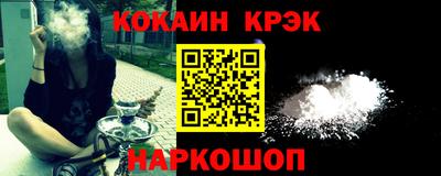 ПСИЛОЦИБИНОВЫЕ ГРИБЫ Лесосибирск