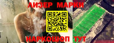 MDMA Ливны