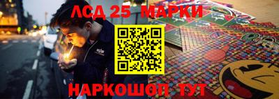ПСИЛОЦИБИНОВЫЕ ГРИБЫ Лесосибирск