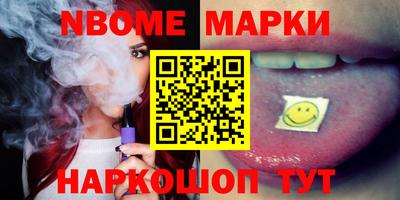 ПСИЛОЦИБИНОВЫЕ ГРИБЫ Лесосибирск