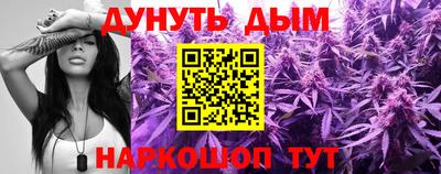 MDMA Ливны
