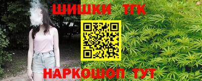 ПСИЛОЦИБИНОВЫЕ ГРИБЫ Лесосибирск