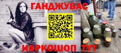 ПСИЛОЦИБИНОВЫЕ ГРИБЫ Лесосибирск