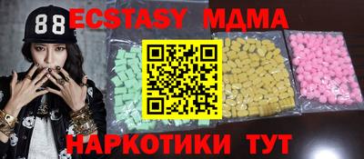 MDMA Ливны