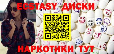 MDMA Premium VHQ Ликино-Дулёво