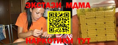 MDMA Ливны