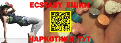 ПСИЛОЦИБИНОВЫЕ ГРИБЫ Лесосибирск