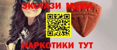 MDMA Premium VHQ Ликино-Дулёво