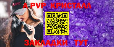 MDMA Ливны