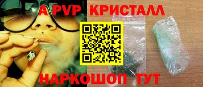 ПСИЛОЦИБИНОВЫЕ ГРИБЫ Лесосибирск