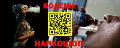 ПСИЛОЦИБИНОВЫЕ ГРИБЫ Лесосибирск