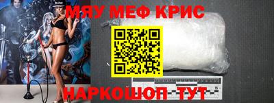 MDMA Ливны