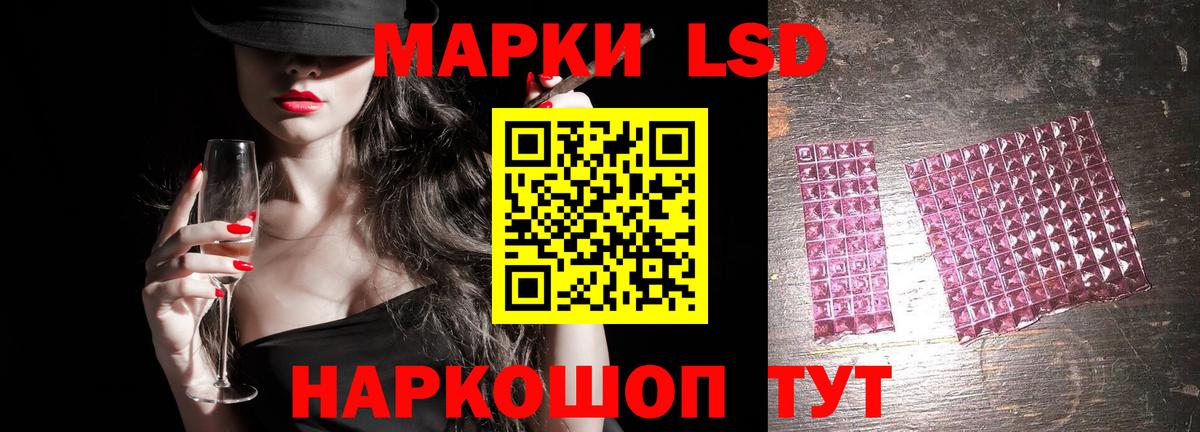 LSD-25 экстази кислота  Вход с VPN  Ефремов  ЛСД экстази  LSD-25 экстази кислота 