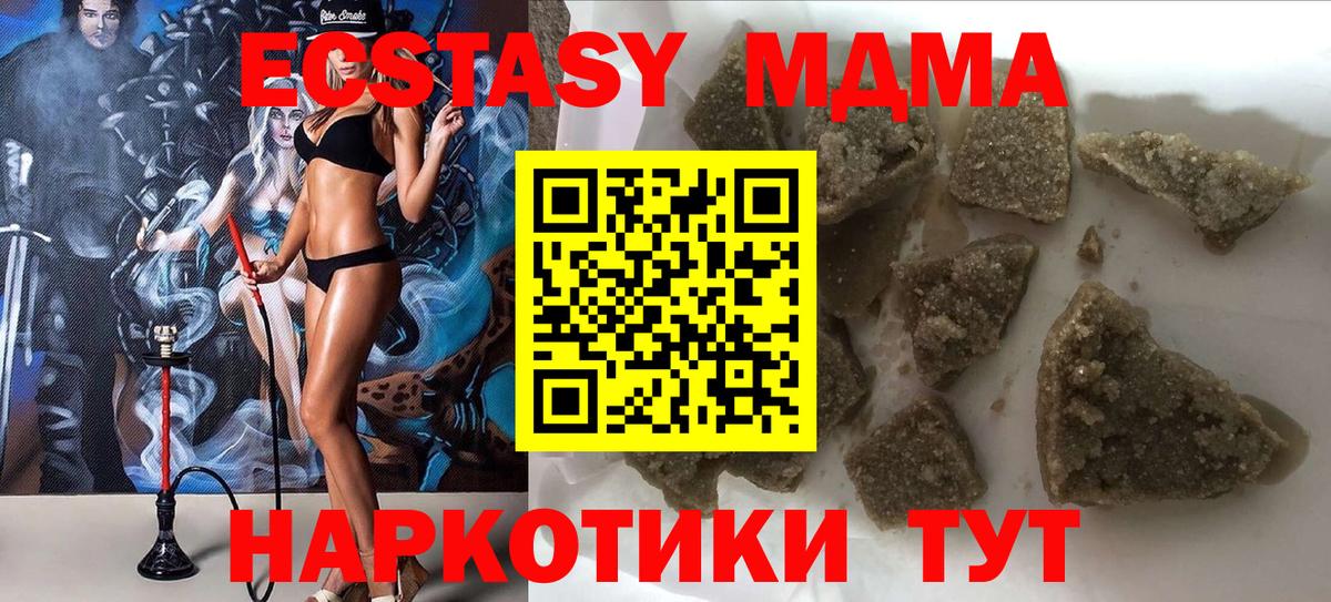 MDMA  Вход с VPN  Ефремов  MDMA молли  MDMA Molly 