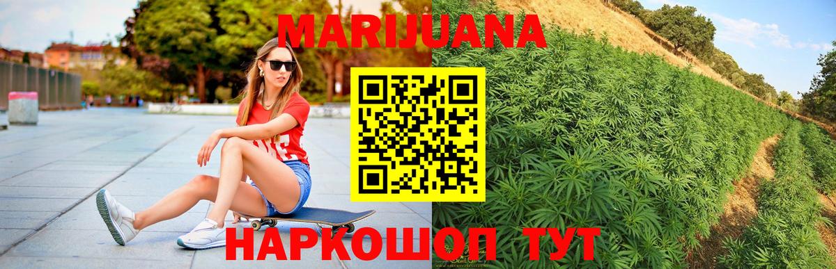 Бошки Шишки тримм  Вход с VPN  Ефремов  Бошки марихуана SATIVA & INDICA  Марихуана MAZAR  Каннабис семена 